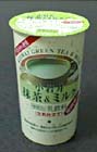 愛知県西尾産の一番茶のみで作った良質の抹茶に新鮮な生乳をたっぷり加えました。